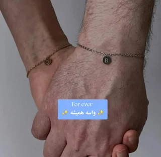 دستبند حروف